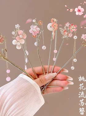 1pc Romantic Chinese Style Hair Accessory  Jewelry Women's