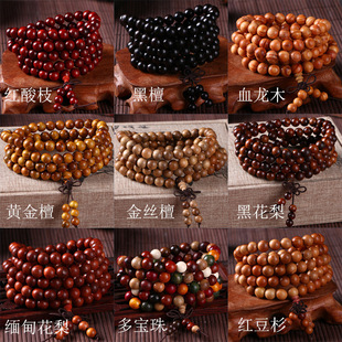 Natural Sandalwood Bracelet Men Buddhist Women Prayer 108 Be