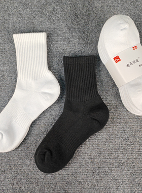 袜子男女士加厚毛巾底运动袜中筒纯黑白色篮球袜纯棉吸汗透气防臭