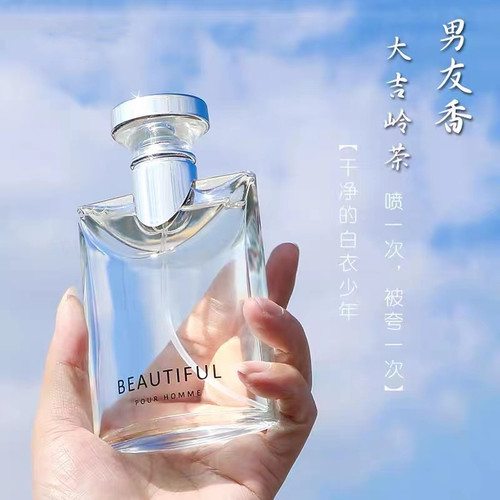 官方正品法国大吉岭茶白茶小众