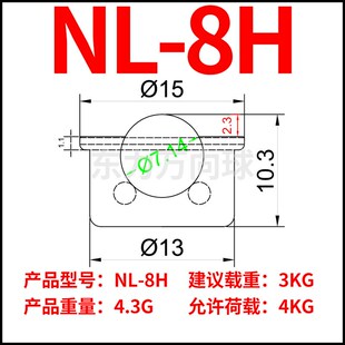 尼龙材质牛眼万向球 不锈钢滚珠塑料牛眼 POM万向球NgL