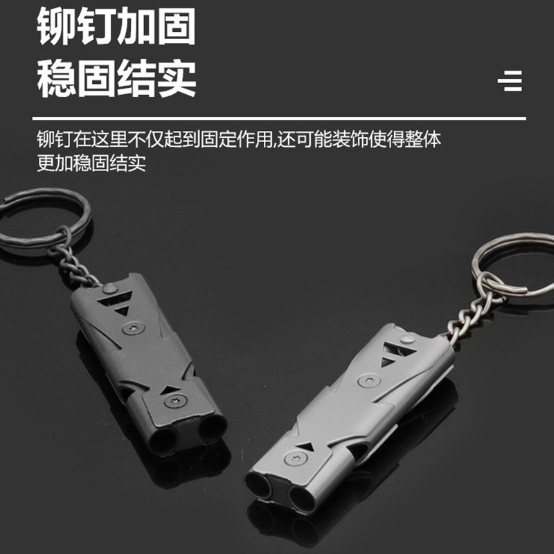 高频救生哨子 不锈钢双管户外求y生口哨 训练口哨 野外装备EDC工