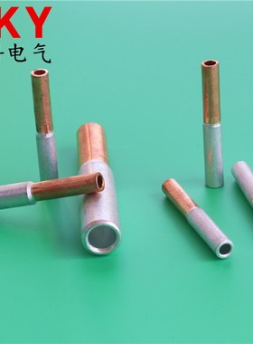 GTL-25平方铜铝管 铜q铝电缆套管 铜铝接头10平方16mm2铜铝连接管