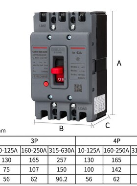 塑壳断路器dCDM3空气开关100A空开160A250A400A三相3p四线4p