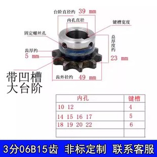 流水线齿轮06B08B传动链条x皮带线3分4分56分单双排链轮输送机配