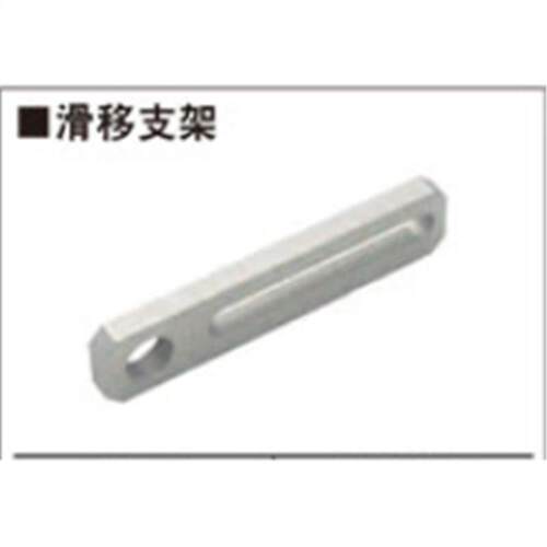 光轴固夹滑移支架固连接件MSAF螺牙型M0-F40机械手夹具