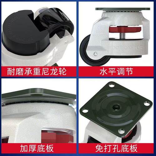 福马轮福马脚轮GD60F80F60S80S40F40S100F水平调节脚轮支撑万向轮
