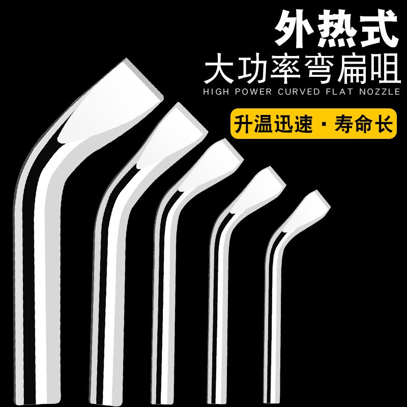 外热式30 40 60 80 10B0W电烙铁环保无铅烙铁咀紫铜烙铁头