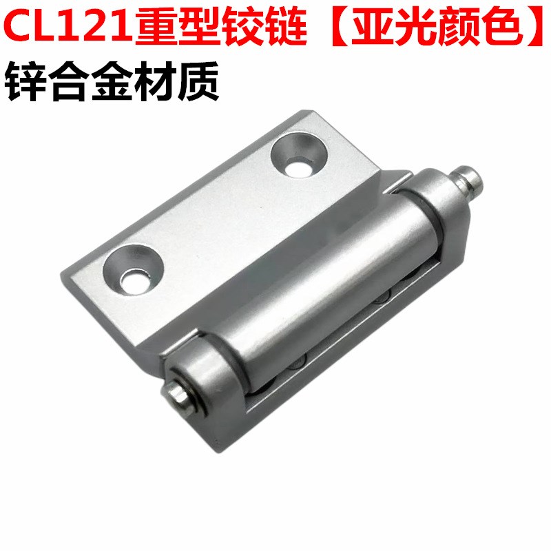 不锈钢CL252电柜铰链CL121电箱电柜通J讯机柜HL111明装铰链外装