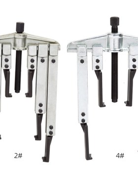 轴承拉马b拆卸顶拔器 横梁二爪拉马(加长扁爪)TD0804LSB