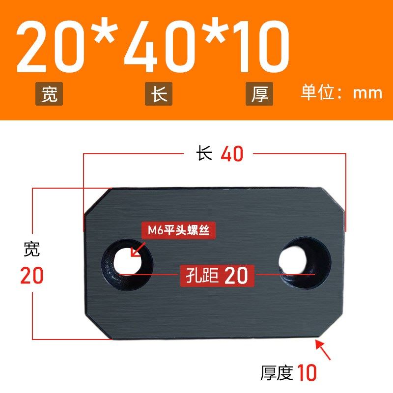 Y22模具平衡块平行承压u板模具配件无油槽耐磨块压条圆型等高块