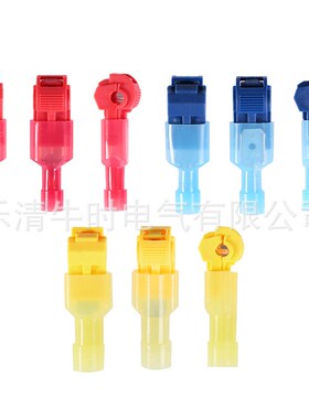 热销 120pcsl主线分支接线夹 T型免破线夹组合 快速接线端子
