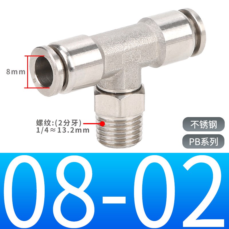 304不锈钢正外螺纹快速接头PB4 PD6 8 10 12-0N1 02 03 04快插三