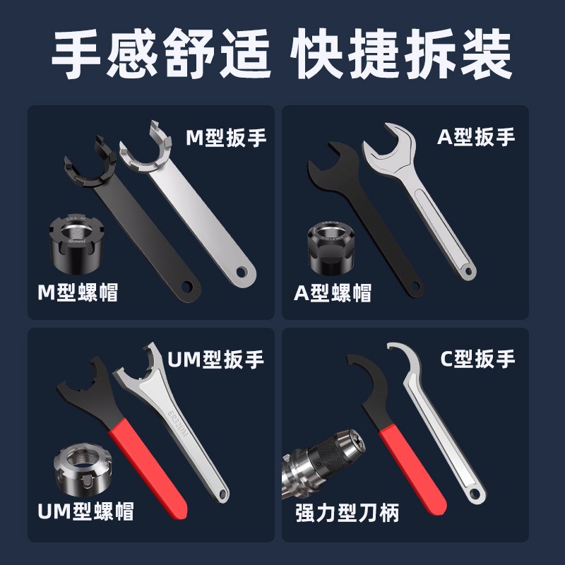 ISO北京精雕卡数控刀柄ER11MS/16MS/20MS卡Q螺帽专用T11加硬扳手