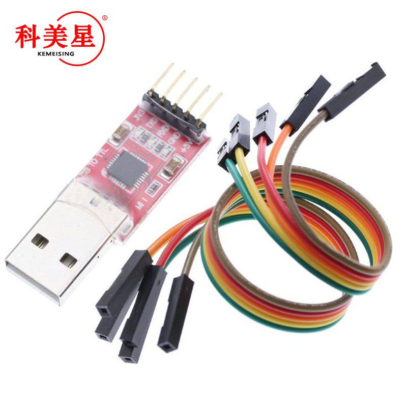 USB转串口模块 CP2102模块 USB转TTL STC下载器 UART带线