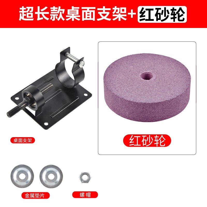金属抛光电钻支架砂轮机底座手电钻变砂轮机打磨机转换头磨刀砂轮,五金/工具,其他,淘宝优惠券,粉丝福利购,淘宝优惠卷