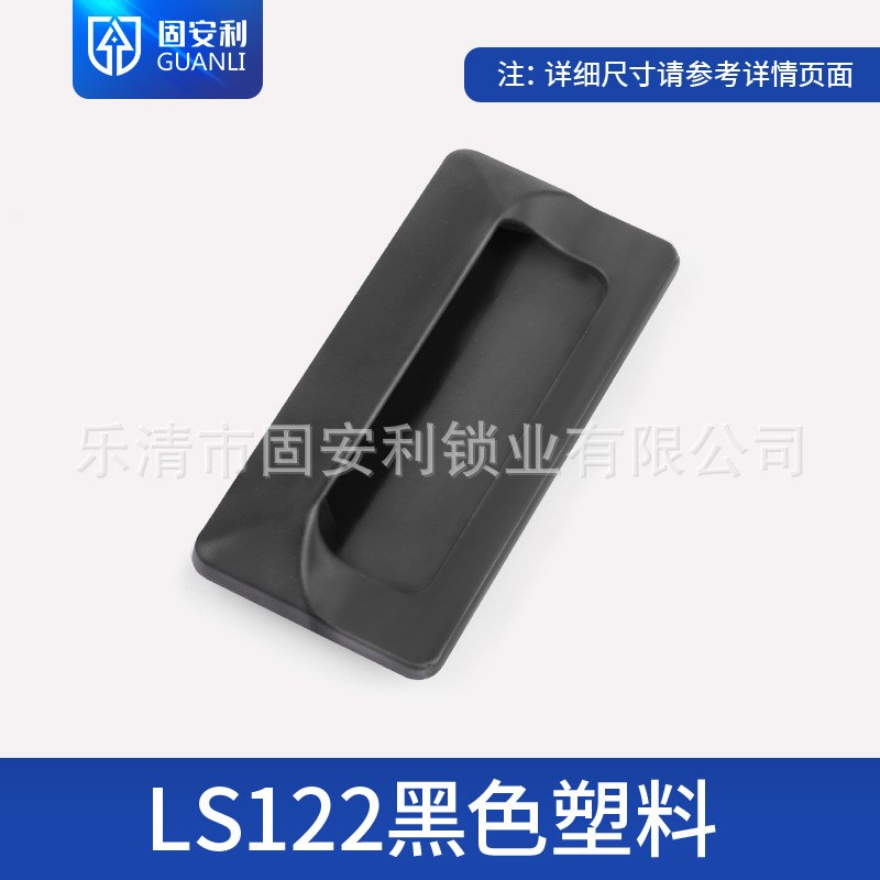 LS122锌合金暗拉手移门推拉门B内嵌暗装隐形拉手柜门抽屉扣手嵌入
