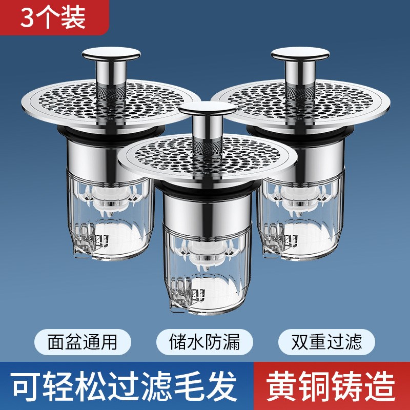 全铜面盆弹跳芯洗手盆漏t水塞洗脸池下水器按压式防臭过滤神器配