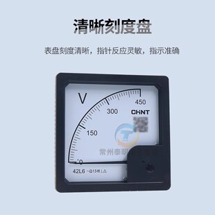 工作电压表头指针式 380V伏特表电流表100A200A 机械42L6 450VC