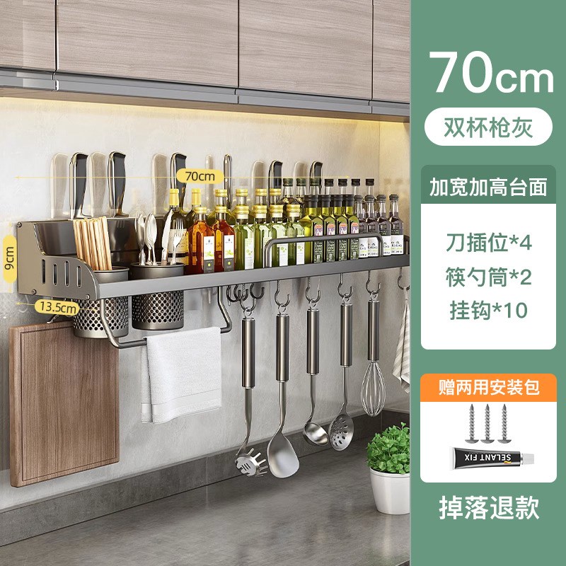 免打孔厨房置物架壁挂q式多功能筷子刀架家用调料用品大全收纳挂
