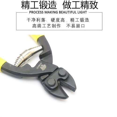 8寸小钢炮迷你断线钳重型钢筋钳省力锘钒钢剪线钳
