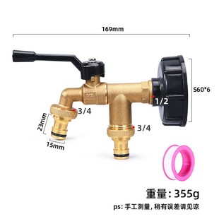 62mm细丝双头黄铜n龙头IBC吨桶龙头双头水嘴2.36英寸2.44英寸