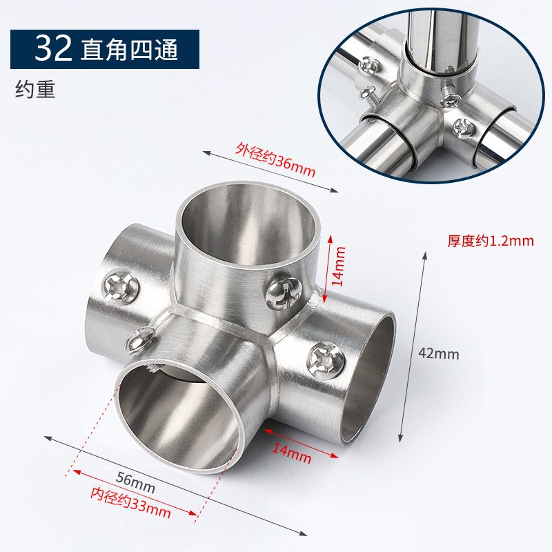 圆形管连接件不锈钢管配件晾衣架货架接头晾衣架配件三通图片