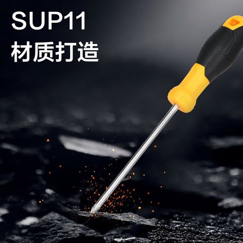 工具DL638300鱼雷柄十字螺丝批PH3x30S0mmSUP11