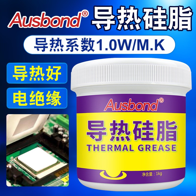 特固导热硅脂电脑CPUp散热膏LED导热膏耐高温白色灰色散热硅脂5.0