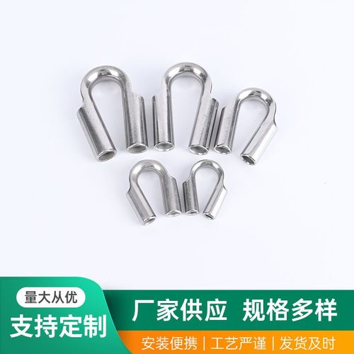 304不锈钢管式套环n 绳缆保护环  管式鸡心环钢丝绳保护管式套环