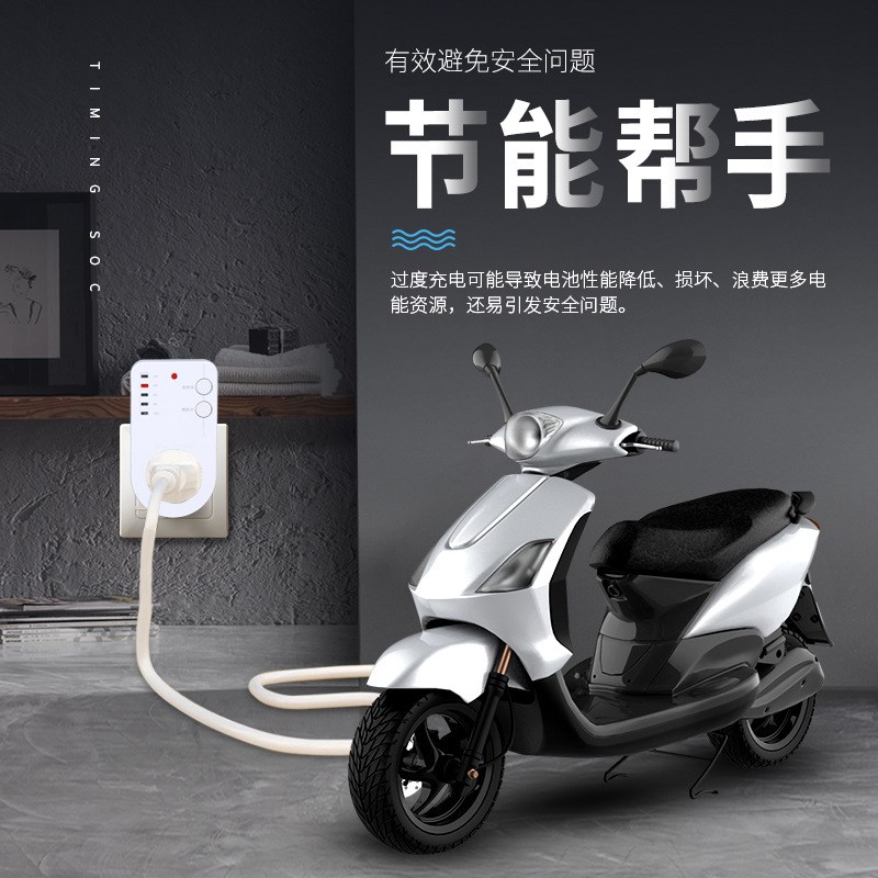 定时插座电饭煲预约n定时器220V家用电动车充电自动断电开关