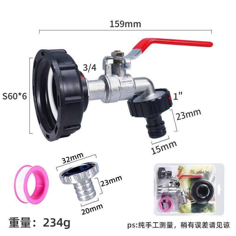 IBC吨桶配件黄铜水嘴1/2寸奶嘴龙头接头3R/4合金龙头1寸