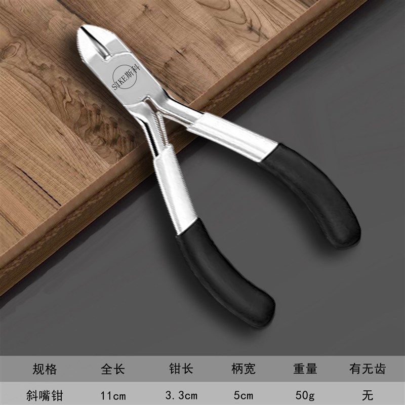 迷你小钳子多功能尖嘴钳老虎钳手B工高硬钢丝钳斜口6寸电工剥线钳