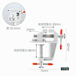 迷你台虎钳DIY固工具t桌面小台钳家用35mm铝合金桌虎钳