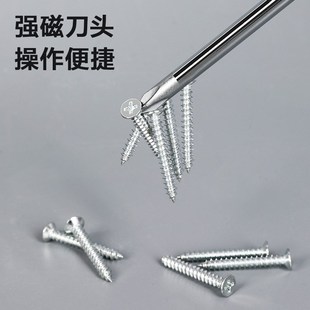 把 DL648200防l滑柄十字螺丝批PH3x200mm_S2 灰