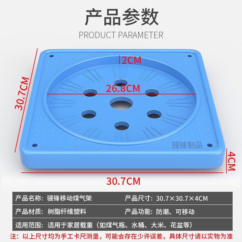 万向轮煤气e罐移动带轮底座特厚多功能厨房液化气瓶水桶置物架托