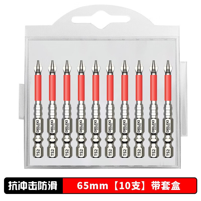 电气S2强磁批k头十字高硬度防滑手电钻电动螺丝刀起子披头