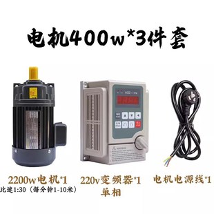 200W调速电机套装 120W 流水线配件调速T器盒齿轮减速马达
