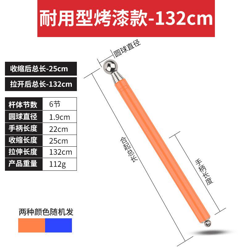 验房工具伸缩空鼓锤加厚墙面检验锤响鼓锤敲墙棒瓷砖验收检测锤子