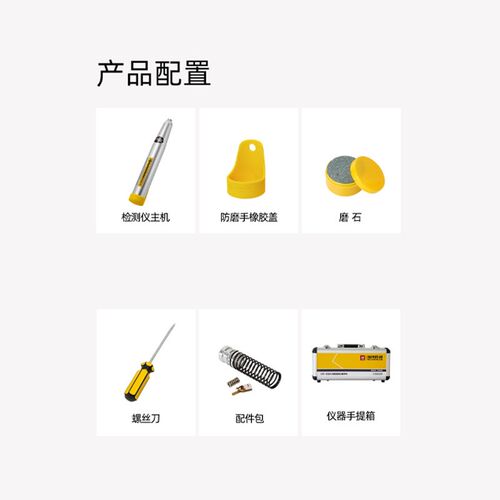 HT-450A高强混凝土回弹仪砼抗压强度测试施工验收专用
