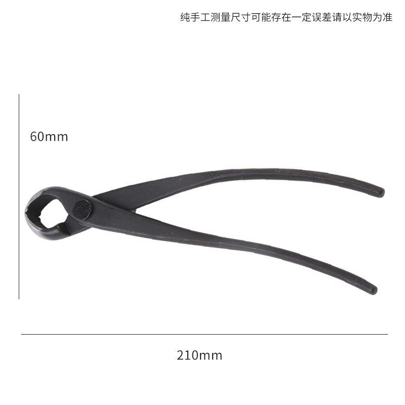 园艺盆景球节剪 圆口钳盆栽树瘤树节园艺造型养护斜口修剪钳,居家日用,园艺刀剪,淘宝优惠券,粉丝福利购,淘宝优惠卷