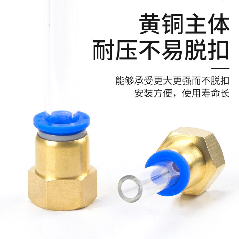 气动接头非标PCF公接头内s螺纹直通接头PCF8-M18*1.5粗牙距