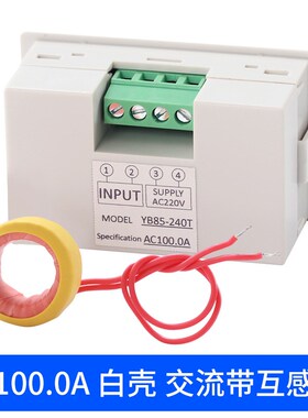 电流表 数显 交流电220V380V电流2z0A50A100A200A检测表头D85-240