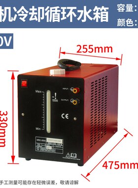 氩弧焊枪焊机冷却循环水箱WRC300/350带水位显示10升20升焊机水箱