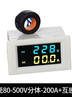D85-2042a双数显w电压电流表 液晶数字交流电压表电流表