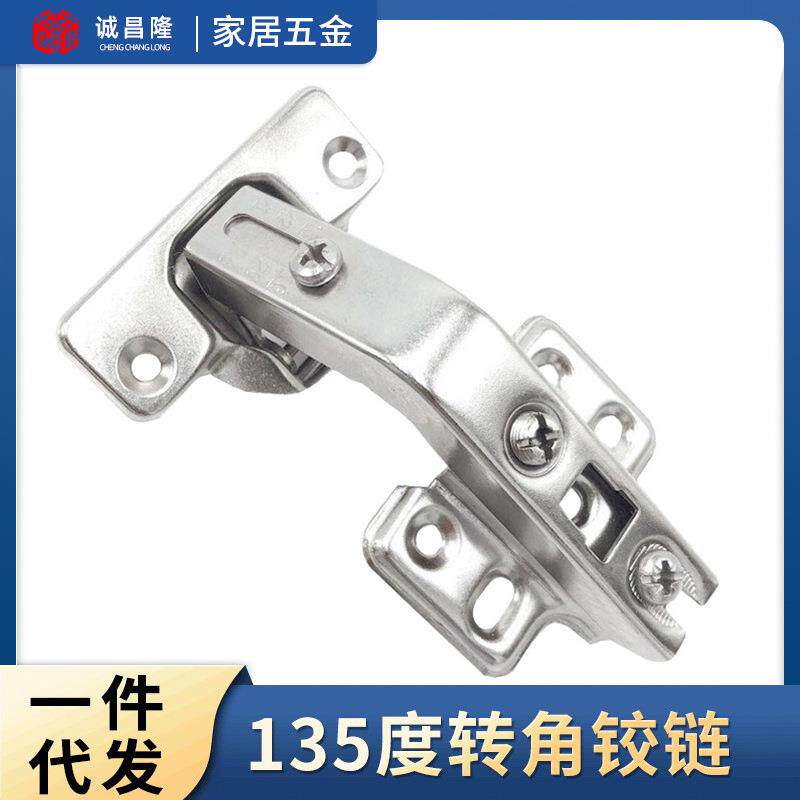 特殊角度铰链+135度平开转角冷轧钢柜门折叠门连体柜门合页