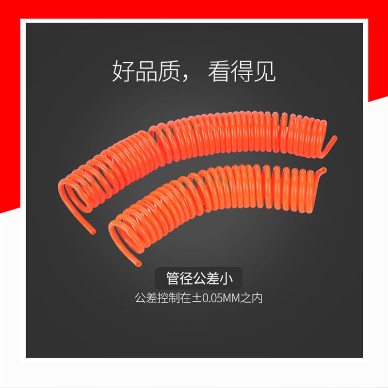 高压气动弹簧气管伸缩软管PU6*4x/8*5/10*6.5气泵伸缩螺旋弹簧管
