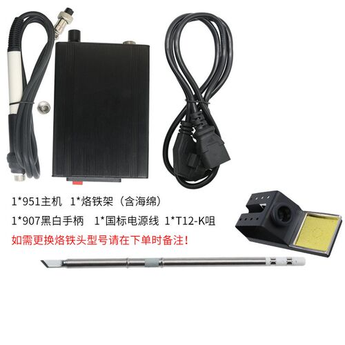 STC LED T12-951数显焊台白菜电烙铁T12-907手柄