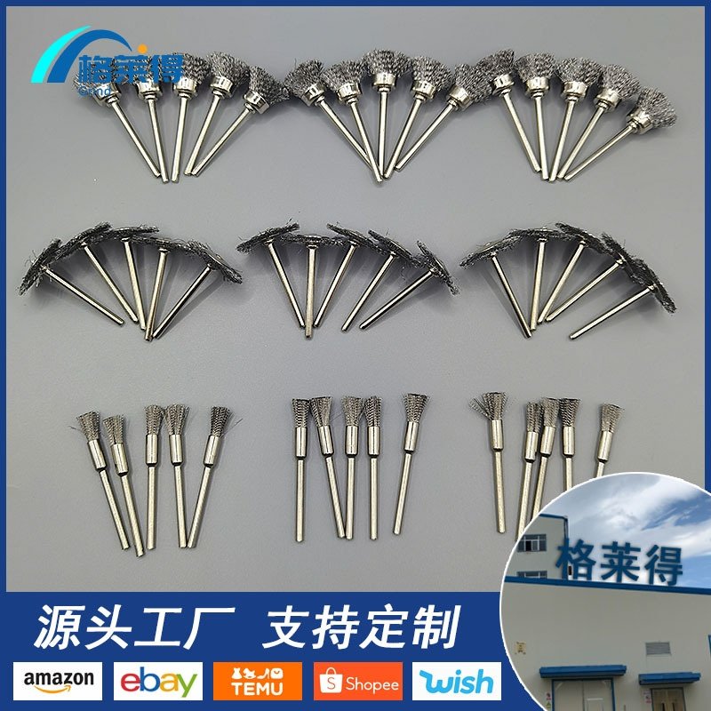 电磨配件钢丝刷45件套除锈凹槽用打磨头钢丝轮迷你套装不锈钢