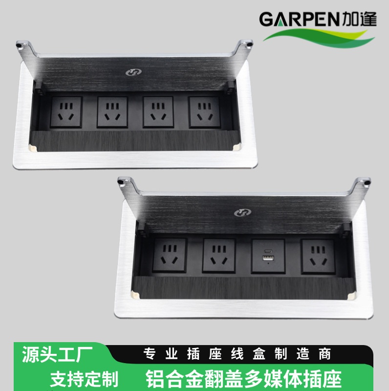 桌面翻盖毛刷插座国标英式美式欧式防尘插座办公桌优惠多功能插座